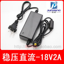 18V2A switching power supply adapter 18V2000mA DC voltage regulator transformer (JP050)