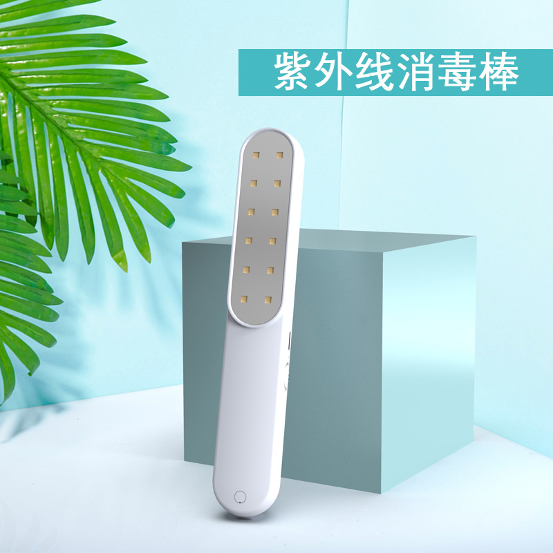 (New) LED UV disinfection light handheld sterilization stick small portable home charging mobile mini