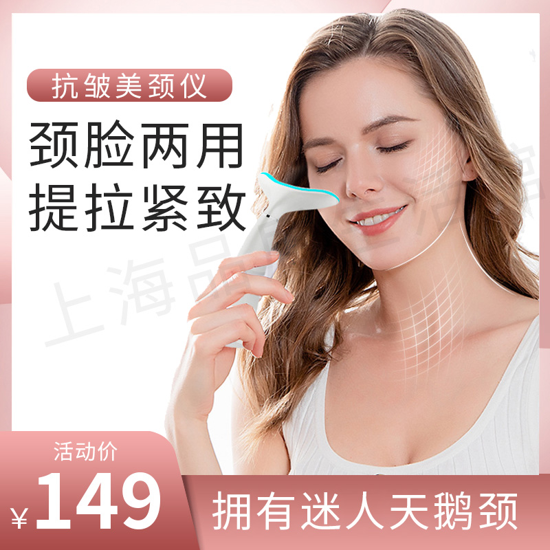 Neck-and-neck tattooer to neck stride decrees tattooer neck and face massage pulling tight to color light Home Import Neck Cosmetic