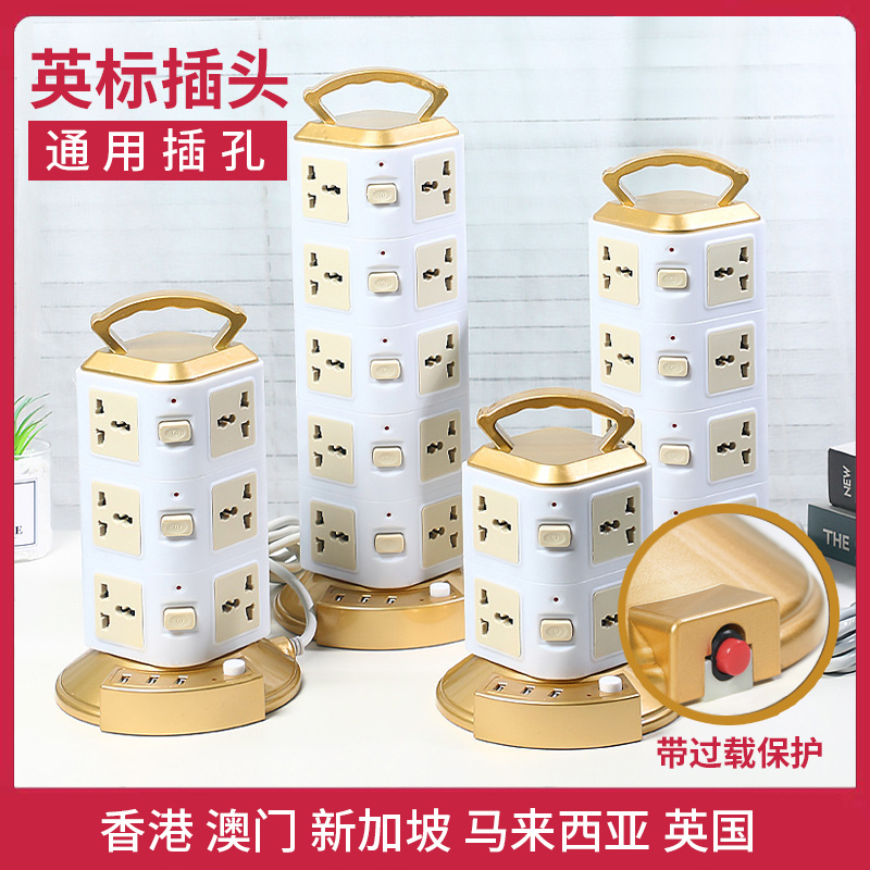 English Gauge Planker Yingpeu USB Inserted Platoon Vertical Hong Kong English-style Plug in English Premier League Insert Beauty Gauge Eurogauge General Port 