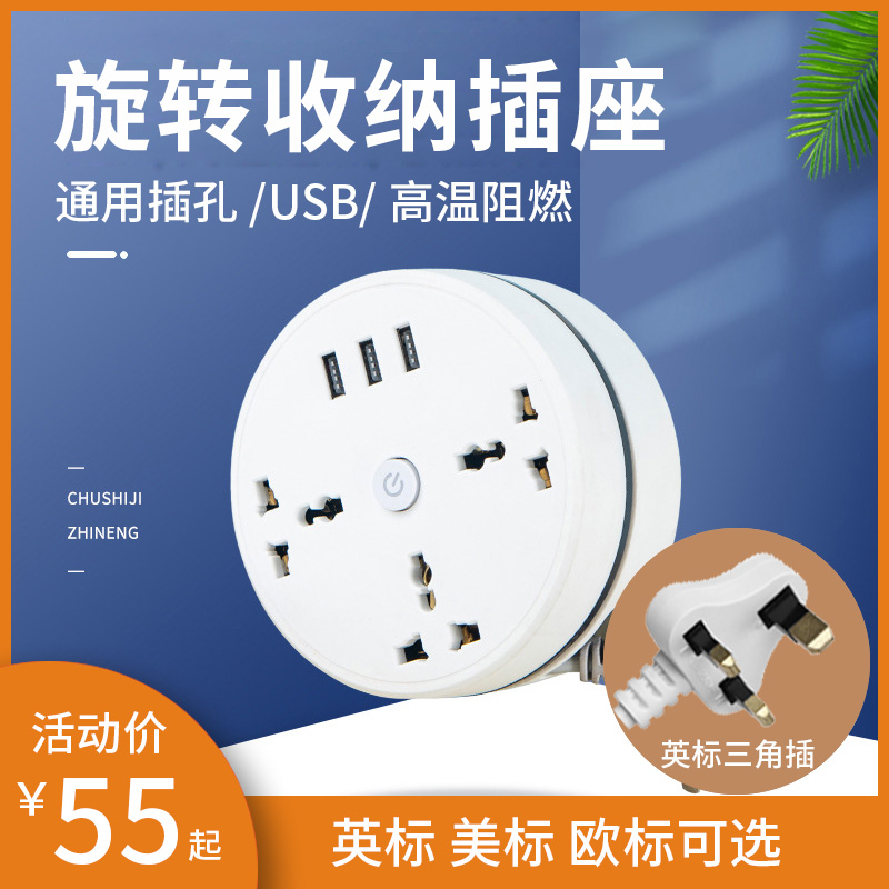 English-style Hong Kong version of socket English Peupeuuuuuuuuuuuuuuuuuuuuuuuuuuuuuuuuuuuuuuang 