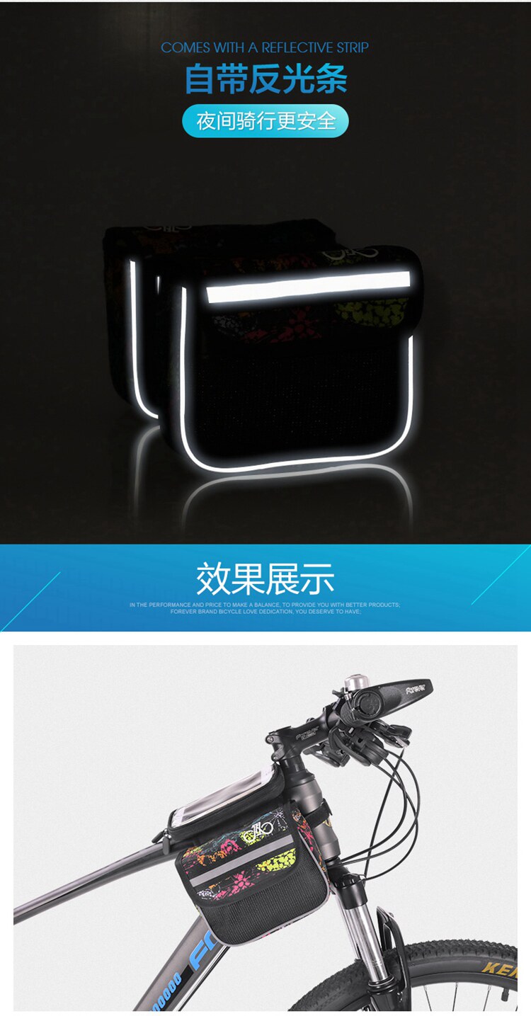 велосипедная сумка 永久山地车前梁包上管包 FOREVER