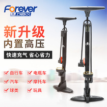 Permanent pump portable new high-pressure bicycle electric car basketball balloon inflatable tube trachea General