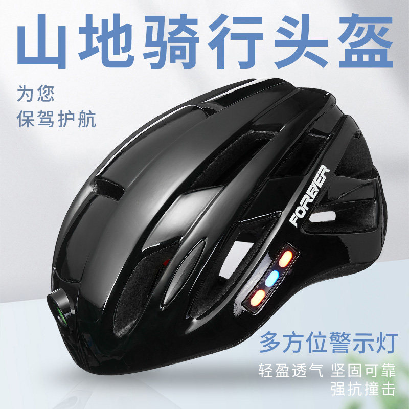 Permanent Climbing Bike Integrated Molding With Lamp Holder Armor Male And Female Road Cars Light Safety Armor All Season Universal