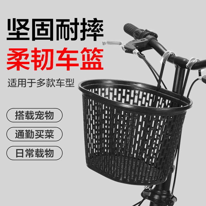 Folding Cart Basket Front Hanging Basket Mountaineering Bike Scooter Basket Front Car Basket Children Electric Car Hanging Basket Rear Car Frame