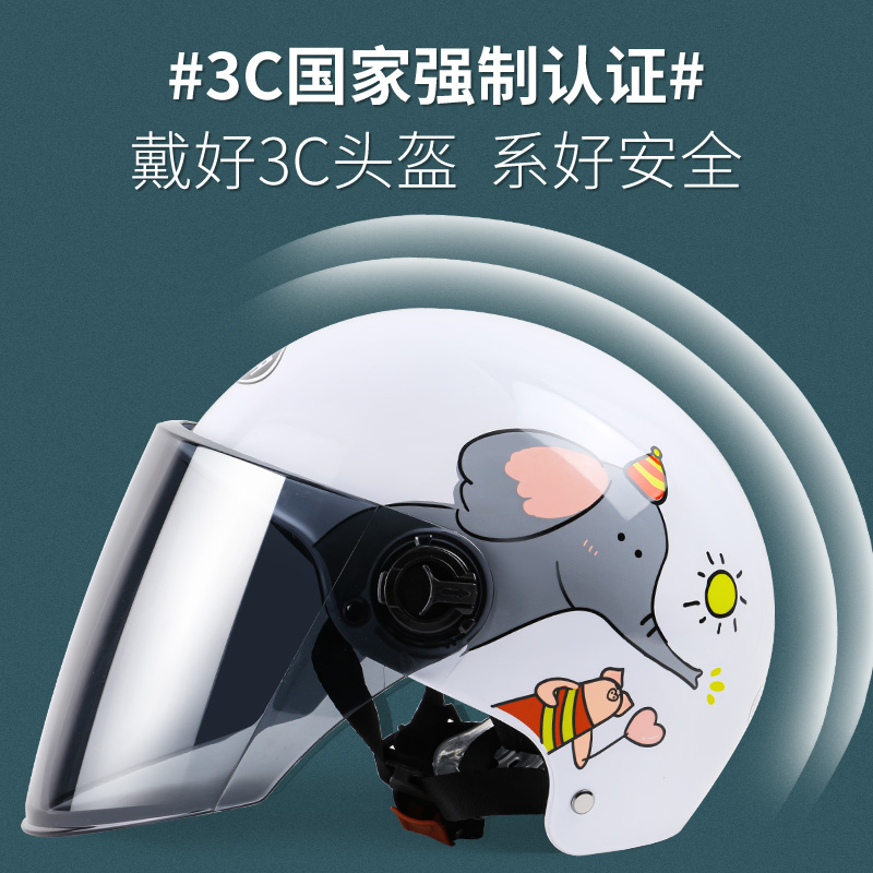 Four seasons universal 3C certified electric vehicle helmet summer men's and women's electric motorcycle half helmet sunscreen riding helmet