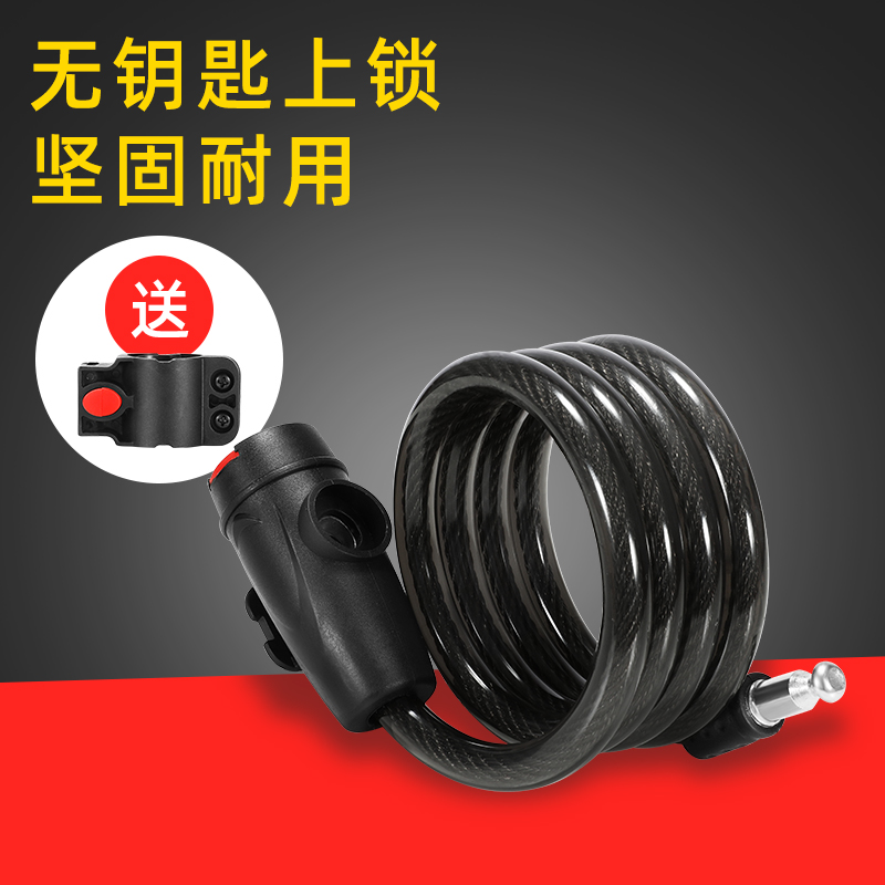 Permanent bicycle lock Anti-theft road bike wire lock Bicycle chain Mountain bike Electric car Motorcycle cable lock