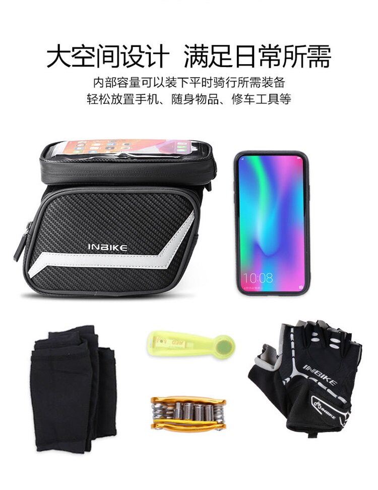 велосипедная сумка 永久山地车前梁包上管包 FOREVER