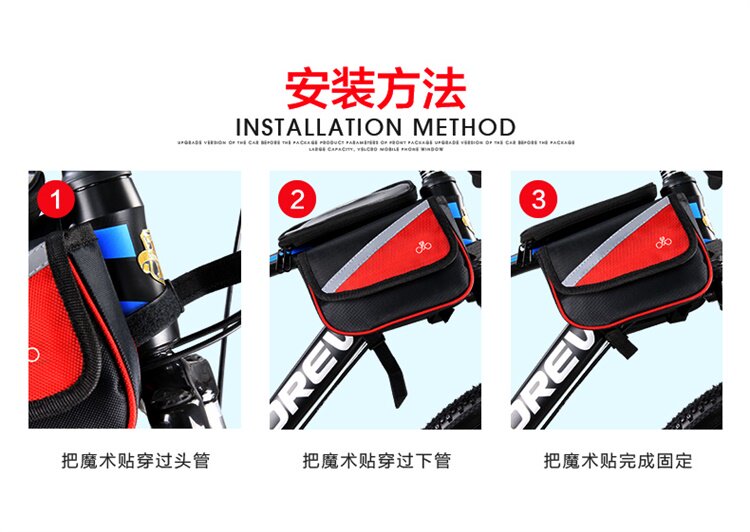 велосипедная сумка 永久山地车前梁包上管包 FOREVER