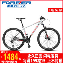 Permanent Card Mountain Bike Mens 33 Speed Students Cross-country Oil Saucer Mountain Bike Aluminum Alloy Variable Speed Adult Road Race