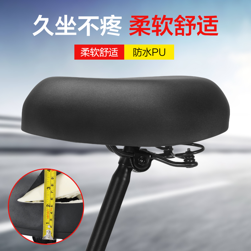 Folding cart Electric Bottle Motor saddle cushions Increase Thickening Universal Waterproof Electric Car Cushion High Play Electric Car Saddle Seat