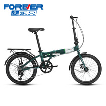 Shanghai Forever brand ultra-light folding bicycle that can be placed in the trunk small portable variable speed folding bicycle adult bicycle
