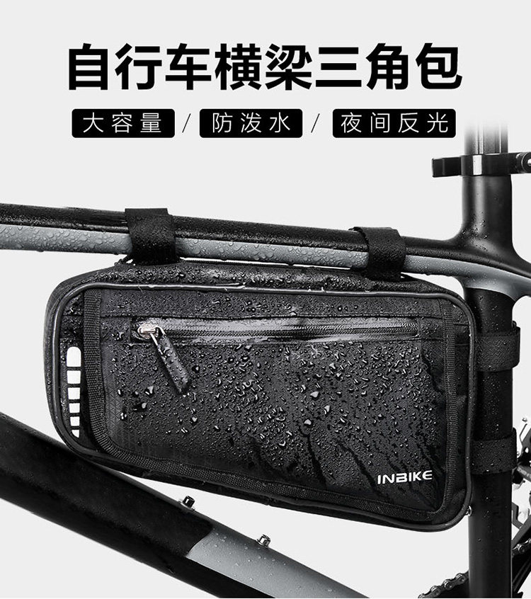 велосипедная сумка 永久山地车前梁包上管包 FOREVER