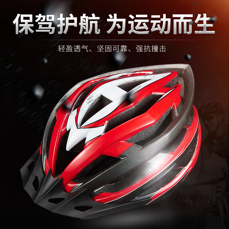 Permanent brand road bike helmet men's mountaineering wheel slip super bicycle light breathable driving helmet riding equipment