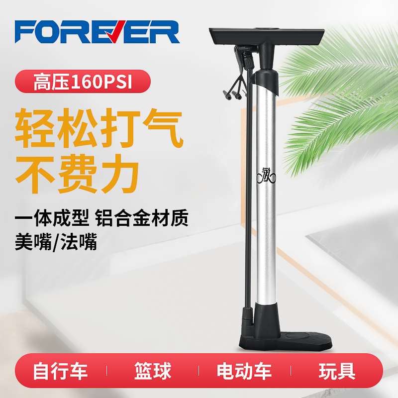 Permanent aluminum alloy high-pressure belt air pressure meter inflator electric bicycle portable climbing car inflator universal