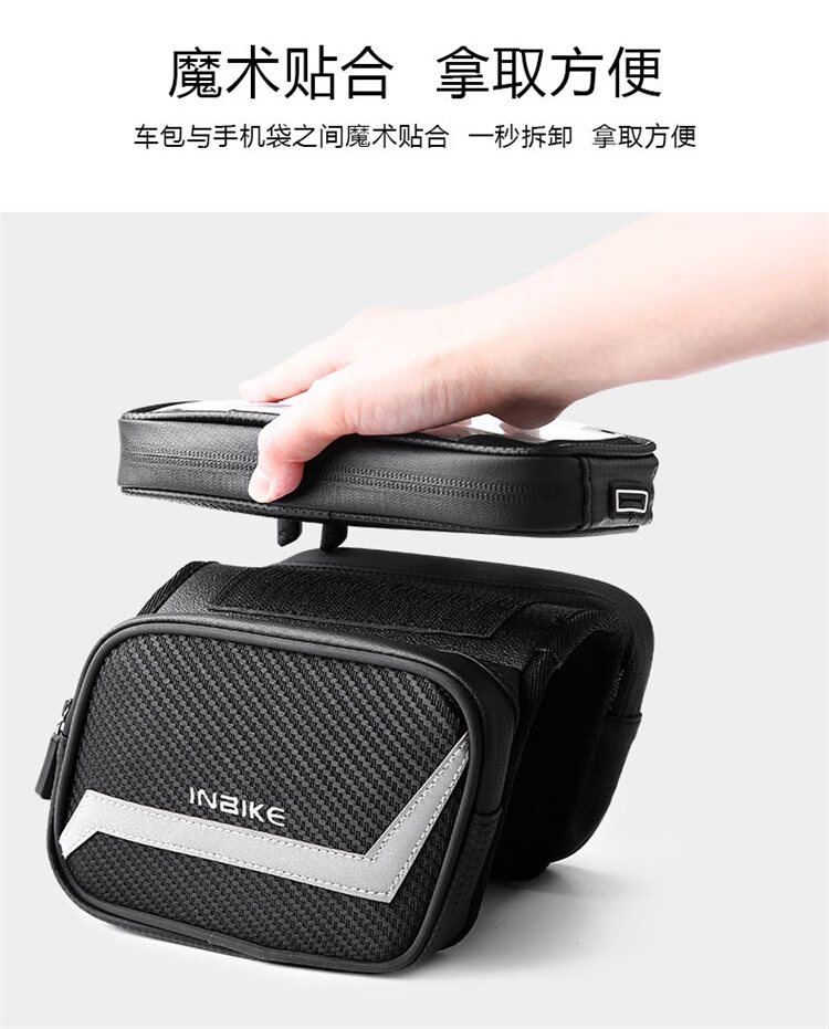 велосипедная сумка 永久山地车前梁包上管包 FOREVER