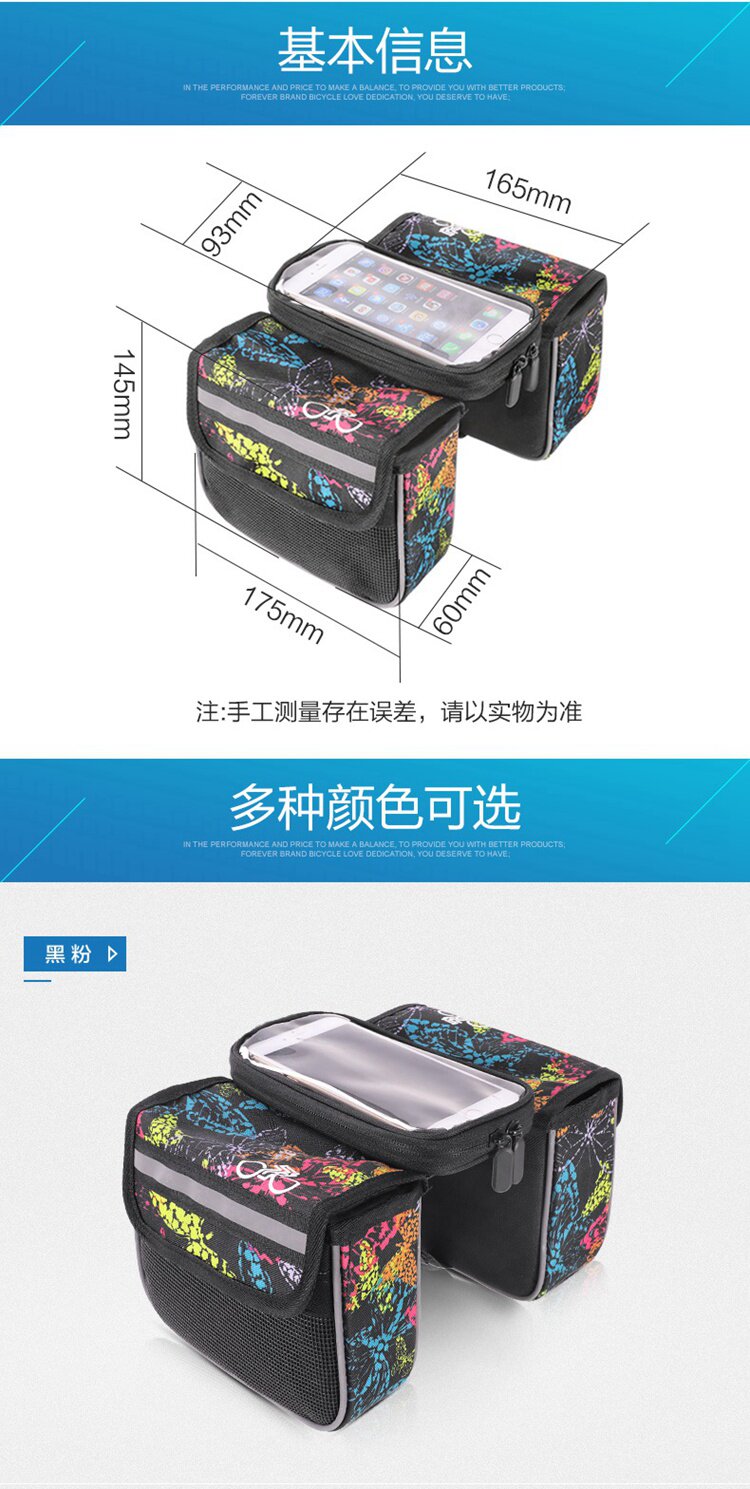 велосипедная сумка 永久山地车前梁包上管包 FOREVER