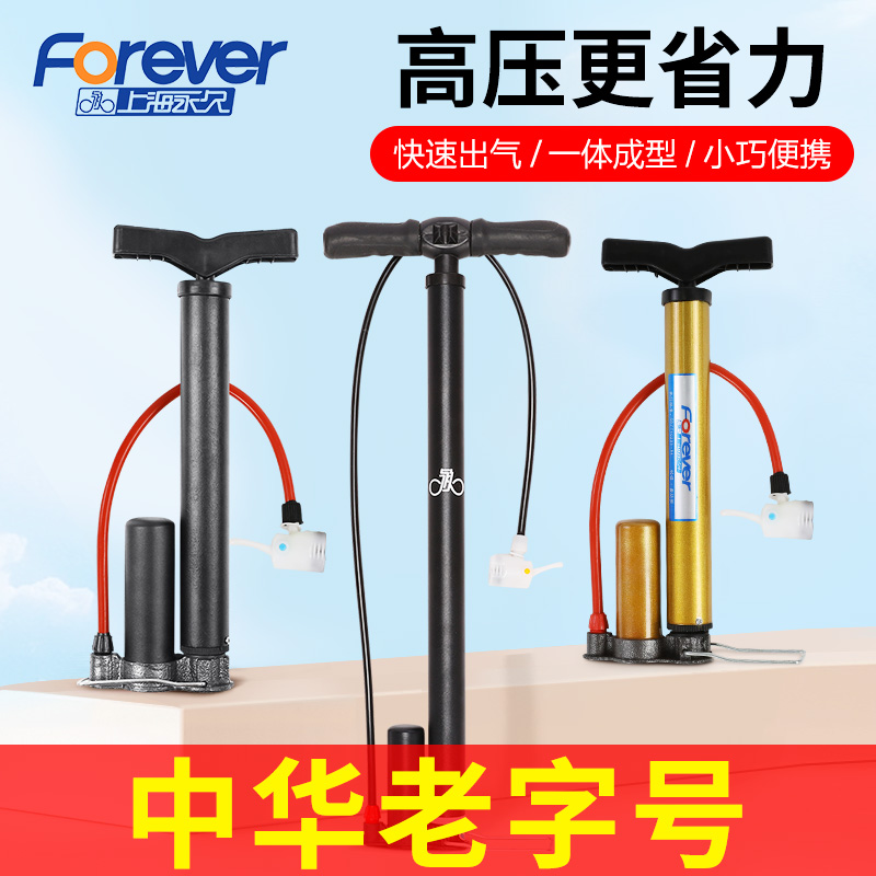 Permanent child bike balance car high pressure inflator with air pressure gauge steam cylinder inflatable portable gas barrel Home