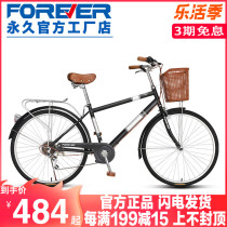 Permanent Signs Commuter Bike Men 26 inch variable-speed retro old poo City riding students to work on scooter