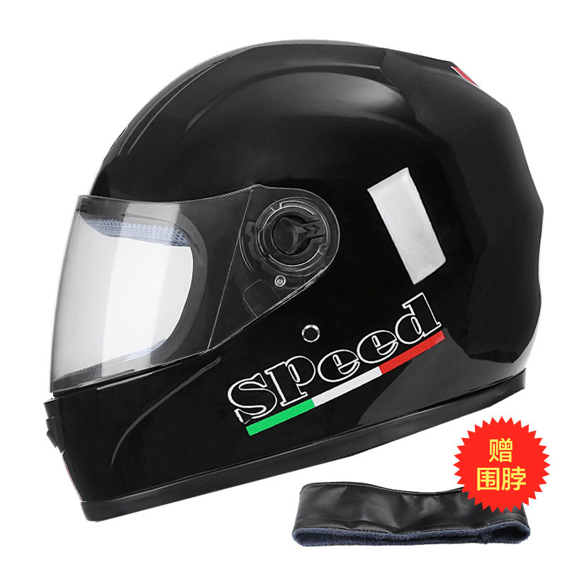 Light safety helmet locomotive riding full helmet grey electric car male and female universal winter warm and anti-fog safety helmet