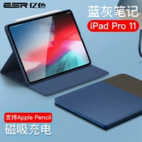 Версия iPad Pro118 [Blue Grey Note] с крышкой ща ★ Hollow Heat Dissipation
