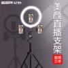 Товары от esr插画师专卖店