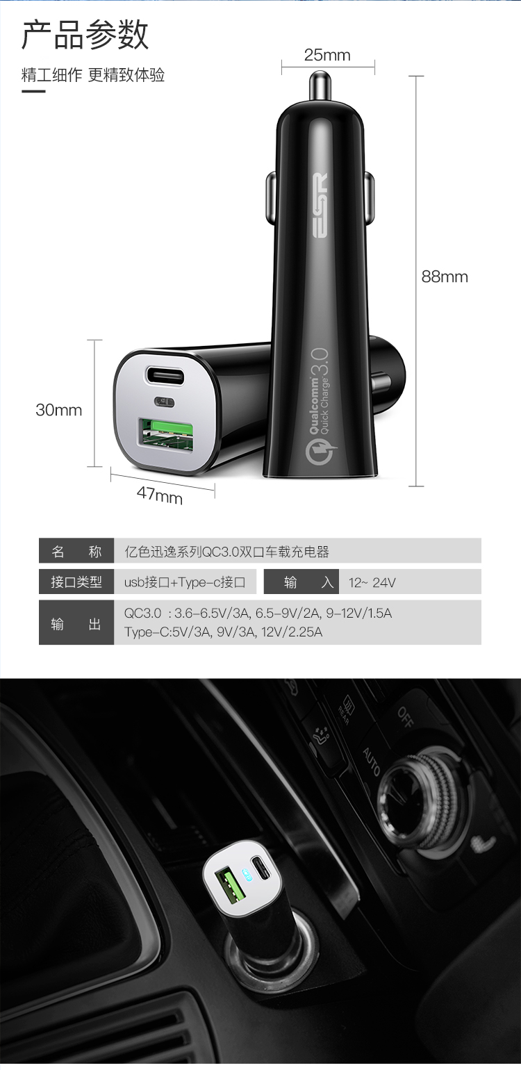 Sạc xe hơi iPhoneX Apple PD sạc nhanh 8plus điện thoại di động USB thuốc lá nhẹ hơn sạc xe hơi loại-c dòng - Phụ kiện điện thoại trong ô tô sạc pin nhanh samsung