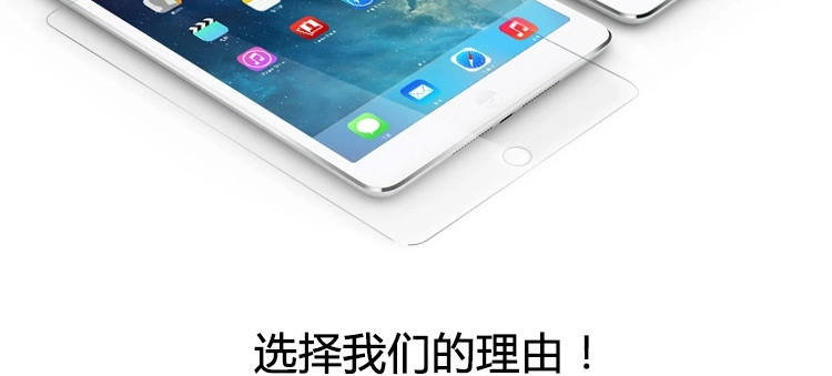 Apple Tablet PC ipad4 5 6 Air2 bảo vệ tay áo nhỏ 3 mini4 pad màng thủy tinh chống cháy nổ - Phụ kiện máy tính bảng