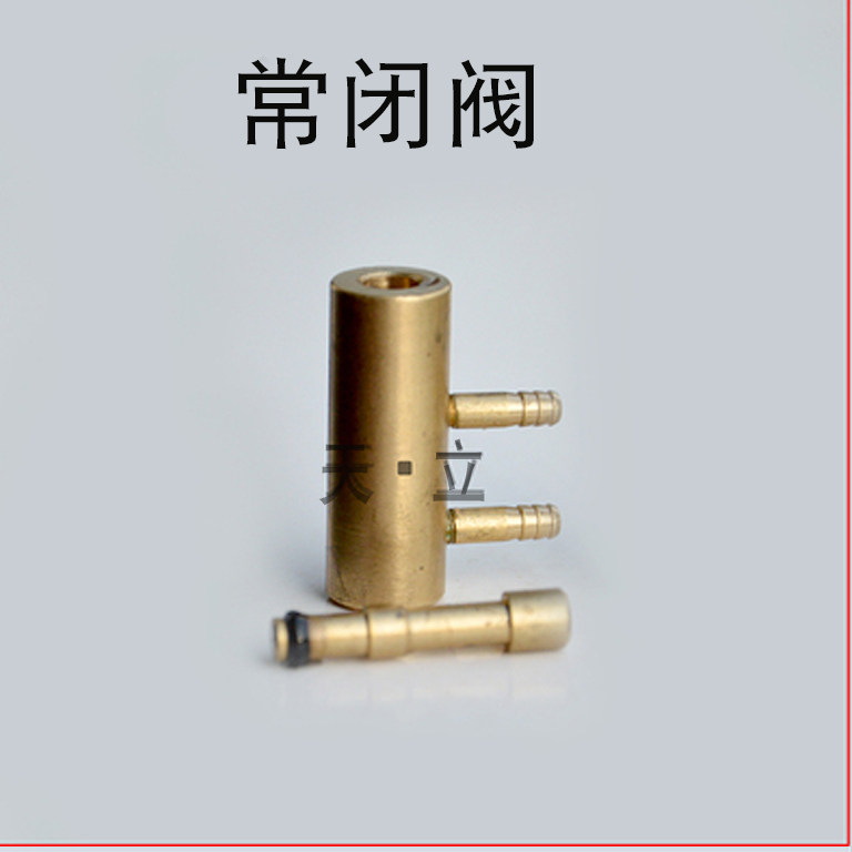 牙科材料口腔器械 综合牙椅配件 挂架阀 常开阀 手机阀 阀芯
