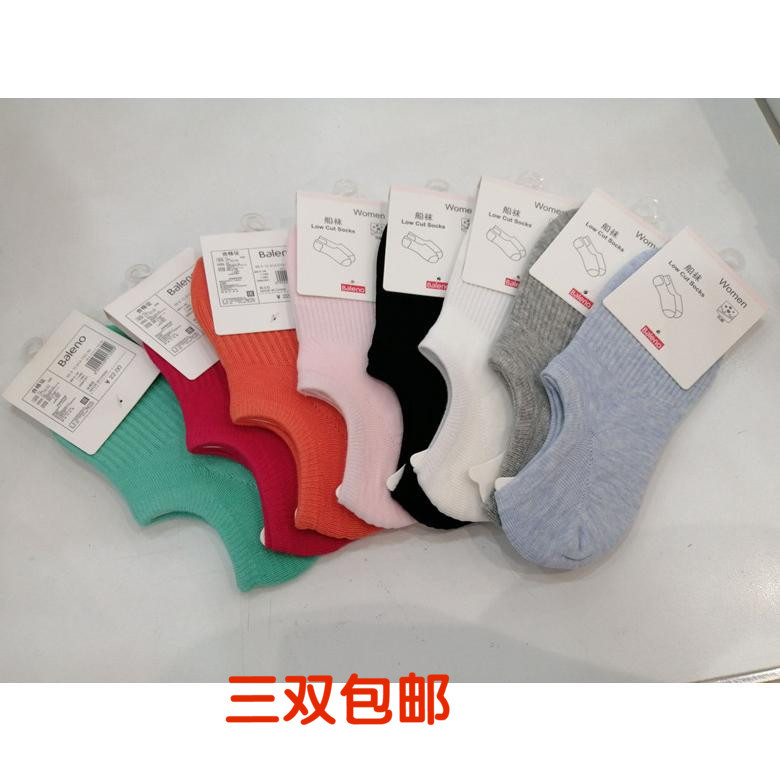 Baleno Women's Socks, Pure Cotton No-Show Socks, Non-Slip Comfortable Short Socks, Solid Color All-Season Socks, Low-Cut Socks