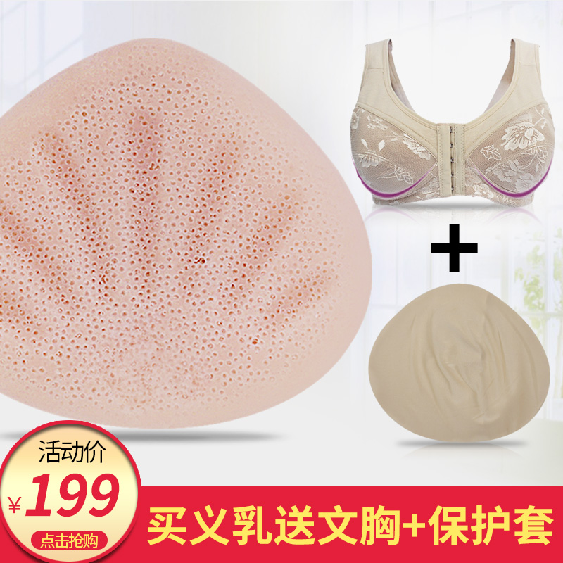 Prosthesis Bra Postoperative Special Underwear Micropores Full Bore Women Silicone Gel Cushion Bra False Chest Breathable No Film Fake Breast