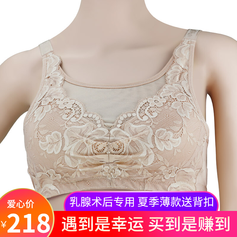 After surgery after surgery of the new products of Yingdai bra, dimensional breast, two in one send long button