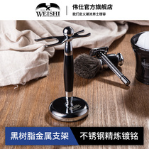 WEISHI shaving brush bracket old-fashioned shaving razor rack silver tip badger brush stainless steel knife holder set