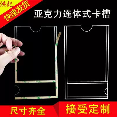 Acrylic one-piece card slot plexiglass bulletin board photo name Post custom 12345678 inch