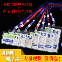 Work permit card set work card kit certificate set chest card cover badge card cover card case work card lanyard factory brand card set
