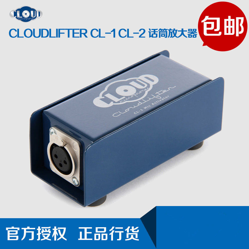 The CLOUD CL-1 CL-2 CL-Z motion lap version of the capacitive version of the microphone amplifier professional talk to put in hand