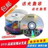 Sony 16x Blank Burner CD