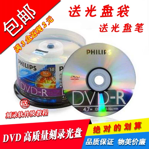 CD 4.7G DVD-R 16x DVD-листинг CD-ROM Blank CD-RMB CD-ROM Бесплатная доставка