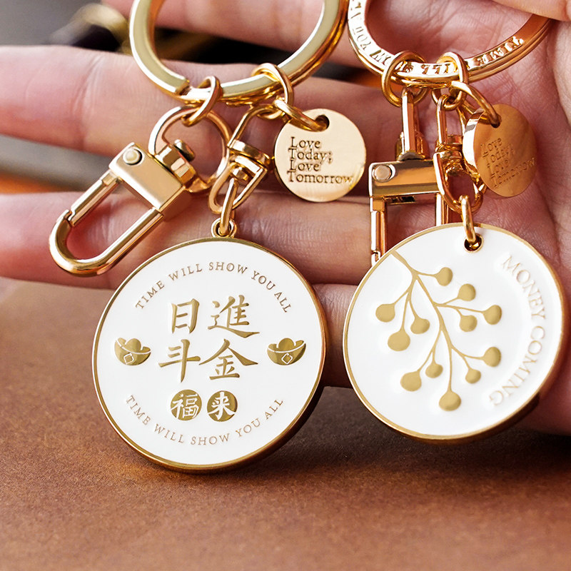Original Exquisite Rijindoujin Metal Car Keychain Key Bag Ornament New Year Pendant Girlfriend Birthday Gift