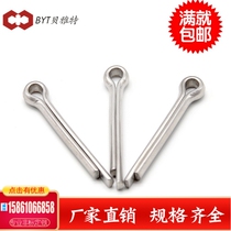 M1 2 1 5 1 6 321 stainless steel cotter pin GB91 hairclip pin Detent Pin 8 10 12 16-20