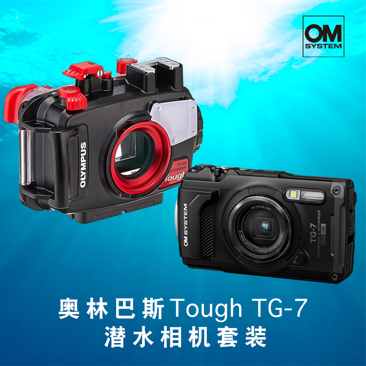 Olympus Tg-7 Diving Suit Waterproof 45m Deep Diving Snorkeling Water Sports