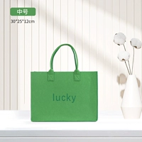 Зеленый, 30×25×12см