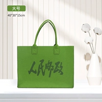 Зеленый, большой, 40×30×15см, делается под заказ, с печатью вашего логотипа