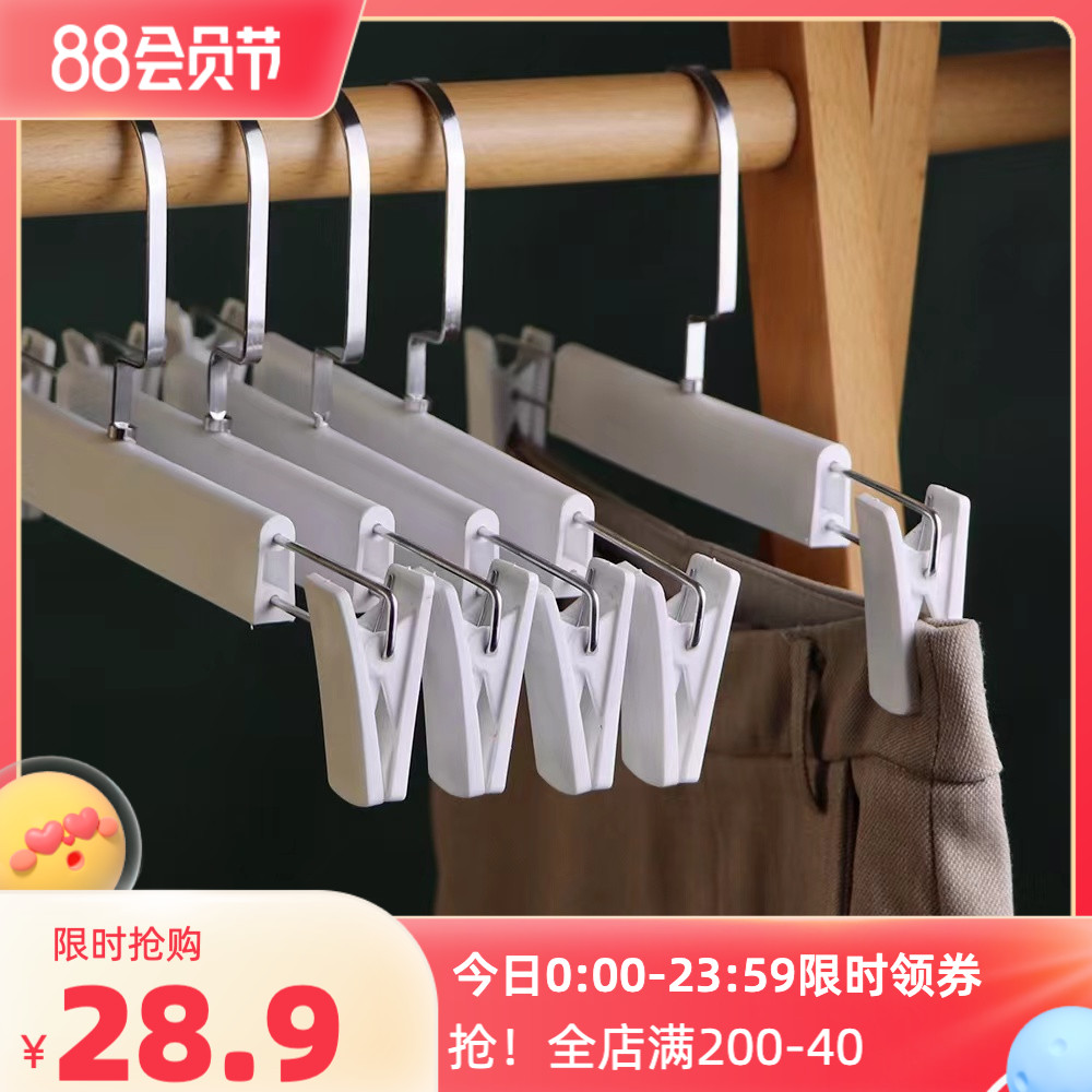 Pants pants clampers household wardrobe stretching clothes store hanging pants special cloakroom for artifacts