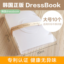 (Gift) 10 large stacked boards are suitable for stacking medium and thick clothes.