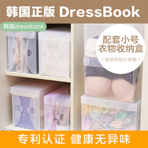 (Gift) Transparent storage box small (25*14 * 19cm) can be loaded with small stacked board and so on until delivery