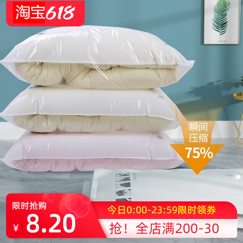 Vacuum solid compression bag Home Quilt Special free intake thickened Suitcase Clothing Cotton Wool is oversize