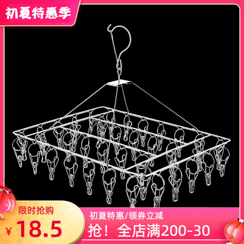 Clotheshanger Multi Clip Stainless Steel Socks Clip Clothes Hanger Multi Clip God Instrumental Underwear Cool Hanger Sunstand