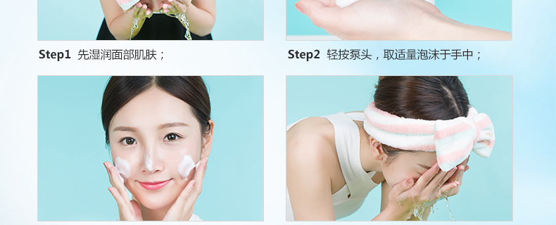 Acyme / 妍 axit amin làm sạch mềm mousse nhẹ nhàng sữa rửa mặt dưỡng ẩm không chặt chẽ srm acnes
