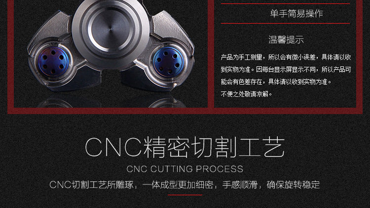 Hand spinner OTHER   - Ref 2615165 Image 31